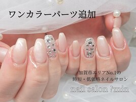 ワンカラー　囲み埋め尽くし