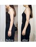 【猫背/ストレートネック/巻き肩改善】痛くて辛いを改善◎美容整体＆骨盤矯正