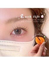 エトワボーテ(Et toi Beaute)/ラッシュリフト＊ayame