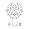 三六九堂 代々木上原のお店ロゴ
