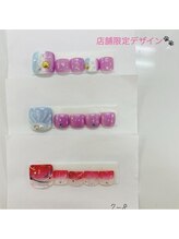 はあとねいる 和歌山高松店/店舗限定フット