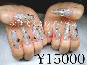 次世代スカルプアプレ