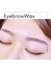 【美眉】眉毛WAX4500円★黄金比骨格測定（メイク無し）