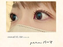 エノワ アイラッシュ 浦和東口(enowa)/横から見ても派手すぎない