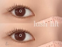 レア(le'a)/ご新規様3800円☆まつ毛パーマ