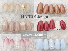 ABCネイル 池袋店(ABC Nail)