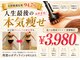 ラ コンシェル 溝の口店の写真