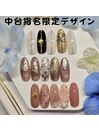 中台指名限定デザイン