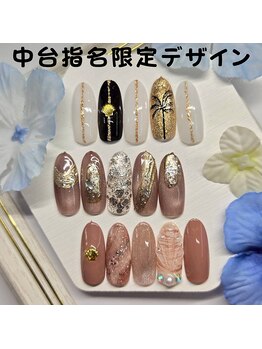 はあとねいる 松戸駅前店/中台指名限定デザイン