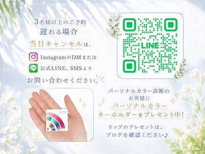ペールドゥボーテ(Perle de beaute)の写真