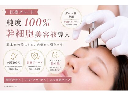はる鍼灸整骨院の写真