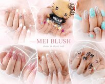 メイブラッシュ(MEI BLUSH)