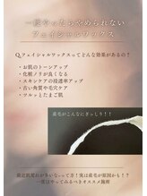 シルビー(CILBE)/ツル肌フェイシャルワックス