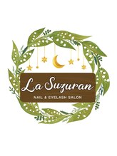 ラスズラン(La suzuran)&nbsp;La suzuran