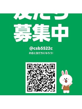 ラッシュバー ビューティーサロン(LASHBAR beautysalon)/サロンのLINEです
