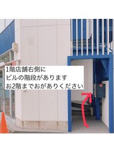 エクレネイルズ(eclait nails)/サロンへの道順11