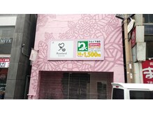 熊本市中央区新市街3-17美容室ローランドさんの2階になります。