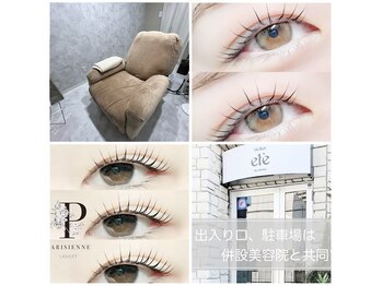 アトリエ エテ バイ ニココ(atelier ete by nicoco)