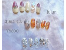 ジュジュル 稲毛本店(jujur)/