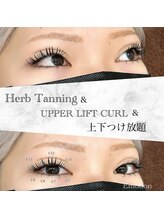 エモーション(Emotion)/まつげとハーブタンニング