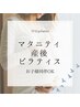 【産前産後・マタニティピラティス】マシンピラティス50分/当日予約要電話