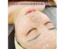 プラスワン 八王子(+one)の雰囲気（☆大人気炭酸パック☆顔脱毛+肌ケアが可能です。（八王子））