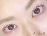 ［Eye］自まつ毛を最大限に活かす☆パリジェンヌラッシュリフト￥6600