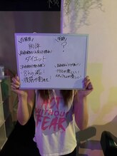 リボーンフロームゼロ 代々木上原店(ReBORN from ZERO)/会員さんからの声