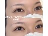 ★new★ボリュームラッシュ2～4D【100束】¥8,900◎アイシャンプー付き
