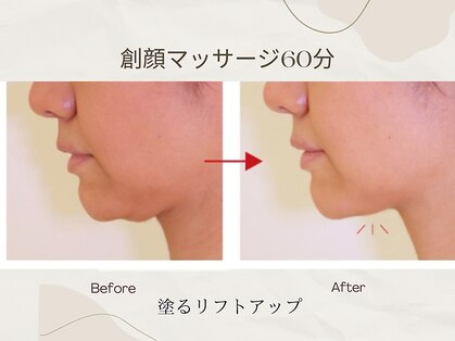 ナチュラルビューティーサロン ルレーヴ代官山(natural beauty salon LeReve)の写真