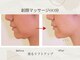 ナチュラルビューティーサロン ルレーヴ代官山(natural beauty salon LeReve)の写真
