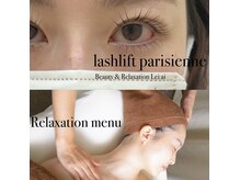 レイ アイ(Lei ai)