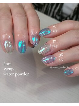 アンベリール(Embellir)/タンフルネイル