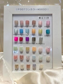 ネイルアンドまつ毛エクステ ルーナ 八王子店/ネット予約限定★ワンカラー