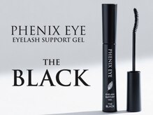 ラシル 都城店(racil)/ブラックコーティング