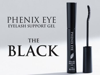 ラシル 都城店(racil)/ブラックコーティング