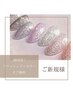 NEWトレンド！SNS映え◎韓国発/フラッシュワンカラー/オフ無料¥5980