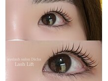 ナチュラルに目力アップ◎