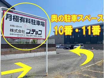 ダンディスター 前橋店/この看板が目印で10番と11番へ