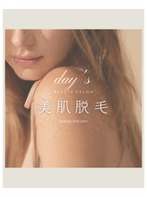 デイズ(day’s)/効果大！痛みの少ない美肌脱毛