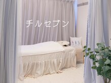 チルセブン(chill 7.)