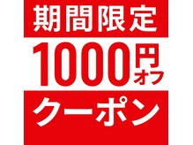 ゴッドハンド リラ(GODHAND RIRA)