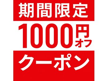 ゴッドハンド リラ(GODHAND RIRA)