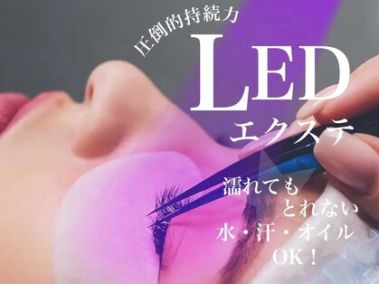 フラッシュ 春日井店(Flash)の写真