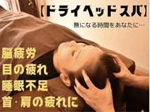 サンジュウニ(32)の雰囲気（休息時間）