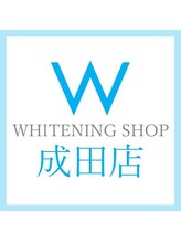 ホワイトニングショップ 成田店&nbsp;濱島 
