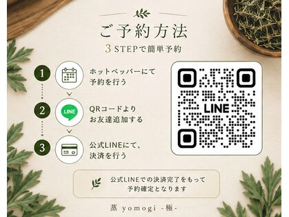 蒸ヨモギ(蒸yomogi)の写真