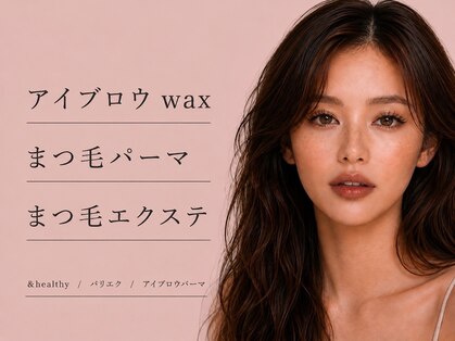 リープ 銀座(LE:AP)の写真