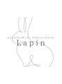 ラパン(Lapin)/リンパマッサージ・ドライヘッドスパ Lapin