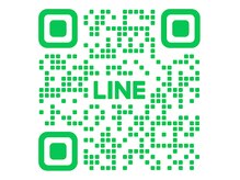 【公式LINE】追加でお問い合わせ可能◎気軽にご連絡下さい。